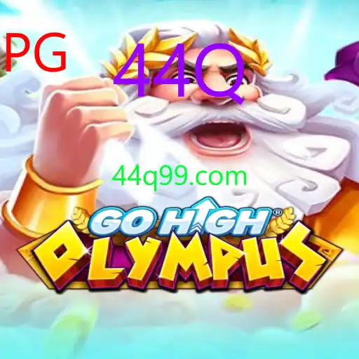 GoHighOlympus